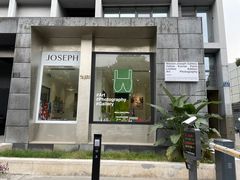 -MaisonJoseph家具买手店(滨江店)