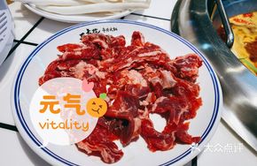 Tibetan Beef Stir-Fry