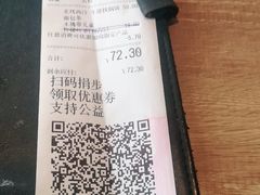 -必胜客(巴沟店)