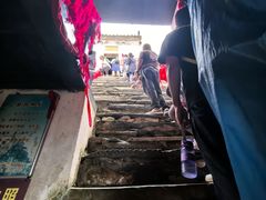 -塔云山