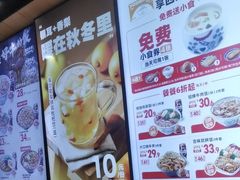 -吉野家(凯旋购物广场店)