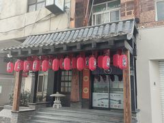 -芥岛(河北大街店)