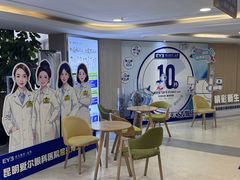 -昆明爱尔眼科医院