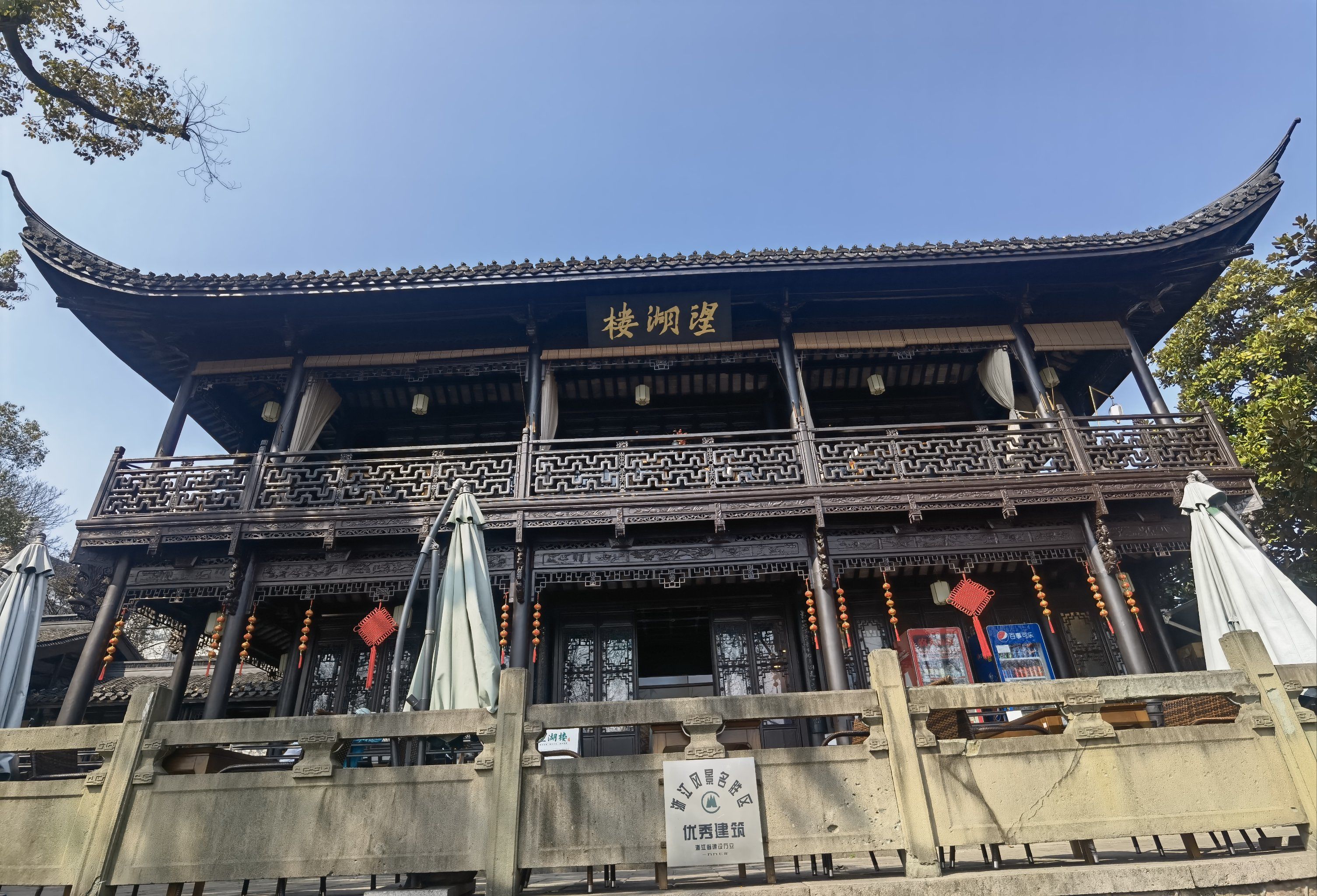 望湖楼古朴秀丽