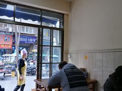 -尤素福东举院饺子馆