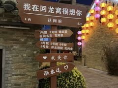 -回龙窝历史文化街区