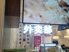 -春风松月楼(七宝万科店)