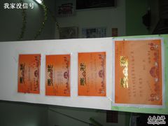 -做了不起的80后