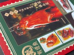 -有璟阁港式餐厅(金融街购物中心店)