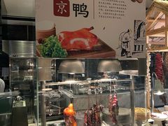 -丽都皇冠假日酒店·Matrix亦餐厅(望京店)