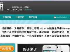 -美团网