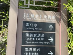 -平湖九龙山旅游度假区