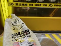-超级鸡车(曹杨路店)