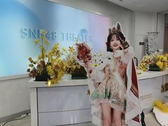 -SNH48星梦剧院