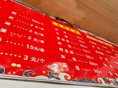 -工业第一家麻辣烫(奖工街店)