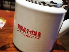 -阿财老铺·凤阳土菜馆