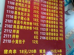 菜单-龙老五汤店(站前西路店)