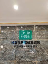 点击看大图 -Dr.林醫生产后修复·配方产康(南京江宁万达店)