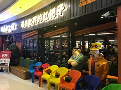门面-尚品小土屋涮毛肚(李沧万达店)
