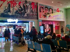 -博纳国际影城(乐和城店)