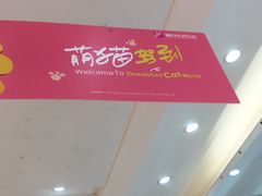 -海珠新都荟城光荟(海珠店)