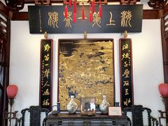 -豫园湖心亭茶楼