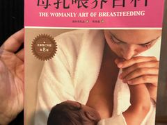 -澳优国际亲子游泳早教俱乐部(人和天地店)