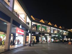 -长沙友阿奥特莱斯