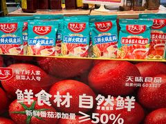-超市发超市(学院路店)