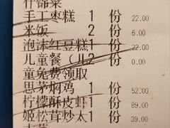 -雀舞云南菜(天津天河城购物中心店)