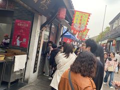 -荣阳楼(山塘街店)