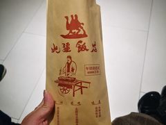 -北疆饭店(金狮广场店)