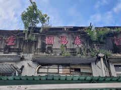 -油麻地果栏
