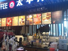 -太平洋咖啡(市府恒隆二店)