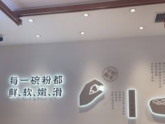 -小满手工粉(环宇荟店)