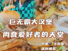 -Ricci睿奇美式餐厅(五道口店)