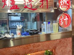-燃计沙茶皇·香港沙茶火锅(人广旗舰店)