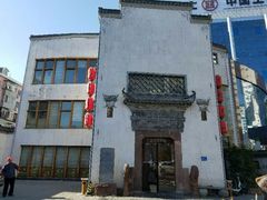 -中国徽菜·徽商故里(广安门店)