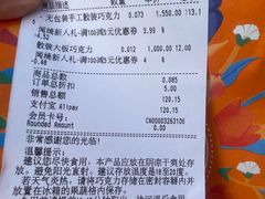 -VENCHI 闻绮(北京汉光店)