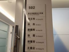 -杭州口腔医院(城西院区)