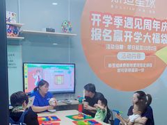-斯坦星球AI编程·机器人科创·乐高科学·信奥·思维·专注力·STEM·竞赛考级(高新区绿宝广场龙湖狮山天街学习中心)