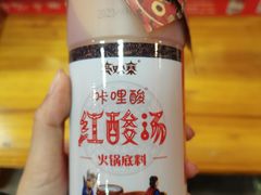 -亮欢寨酸汤鱼(沙冲路店)