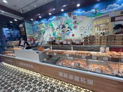 -赞记龙凤礼饼(广州市二宫向群宾馆店)