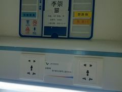 -上海永慈康复医院