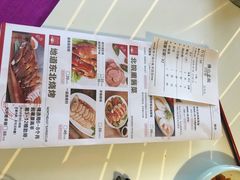 -北院·果木烤鸭·25年东北菜(创意产业园店)