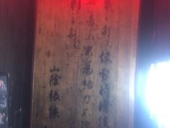 -东岸Cafe 爵士俱乐部