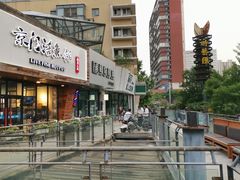 -京门活鱼馆·鱼火锅(百子湾（原红庙）店)