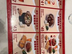 -永和大王(茉莉上新·共和新路店)