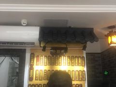 -枫镇面馆(寒山寺店)
