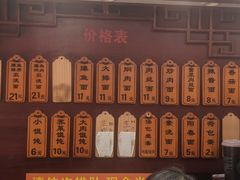 -荣阳楼(山塘街店)